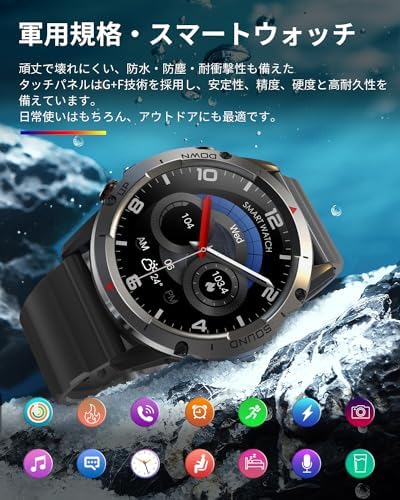 图片[2]-スマートウォッチ【2024秋新登場 軍用規格 】Bluetooth5…-日本亚马逊论坛-海外推广-同舟