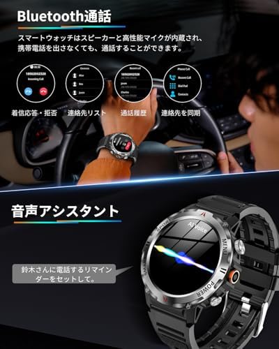 图片[3]-スマートウォッチ【2024改良最新型 軍用規格 懐中電灯】Bluet…-日本亚马逊论坛-海外推广-同舟