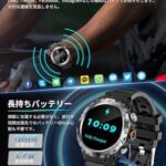スマートウォッチ【2024改良最新型 軍用規格 懐中電灯】Bluet...-同舟