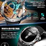 スマートウォッチ【2024改良最新型 軍用規格 懐中電灯】Bluet...-同舟