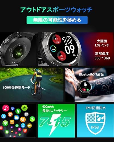 图片[7]-スマートウォッチ【2024アップグレード・軍用規格】Bluetoot…-日本亚马逊论坛-海外推广-同舟