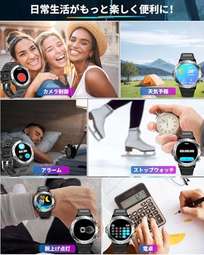 图片[7]-スマートウォッチ【2024改良最新型 軍用規格 懐中電灯】Bluet…-日本亚马逊论坛-海外推广-同舟