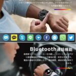 スマートウォッチ【2024秋新登場 軍用規格 】Bluetooth5...-同舟