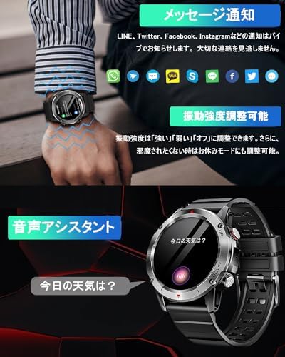 图片[4]-スマートウォッチ【2024アップグレード・軍用規格】Bluetoot…-日本亚马逊论坛-海外推广-同舟