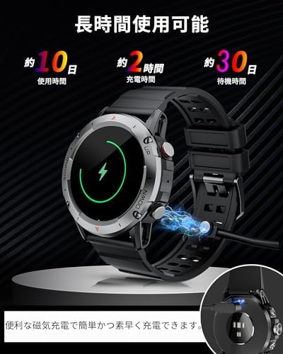 图片[5]-スマートウォッチ【2024秋新登場 軍用規格 】Bluetooth5…-日本亚马逊论坛-海外推广-同舟