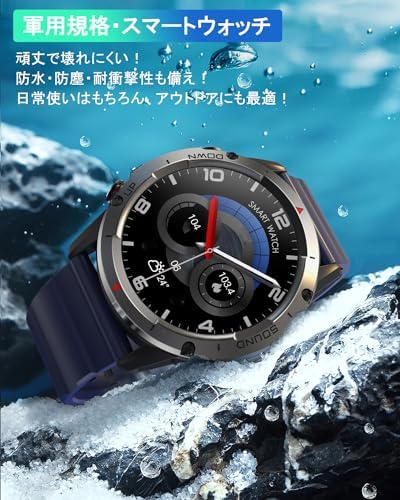 图片[2]-スマートウォッチ【2024アップグレード・軍用規格】Bluetoot…-日本亚马逊论坛-海外推广-同舟