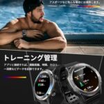 スマートウォッチ【2024秋新登場 軍用規格 】Bluetooth5...-同舟