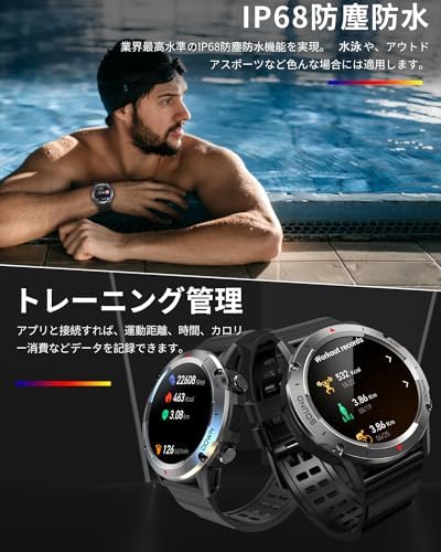 图片[4]-スマートウォッチ【2024秋新登場 軍用規格 】Bluetooth5…-日本亚马逊论坛-海外推广-同舟