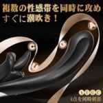 【未体験な快感 Gクリ特化型バイブ!】 バイブ 女性用 中いき 「...-同舟