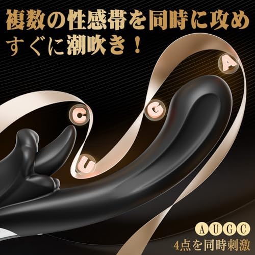 图片[2]-【未体験な快感 Gクリ特化型バイブ!】 バイブ 女性用 中いき 「…-日本亚马逊论坛-海外推广-同舟