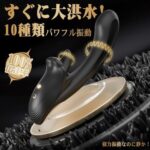 【未体験な快感 Gクリ特化型バイブ!】 バイブ 女性用 中いき 「...-同舟