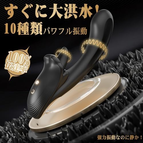 图片[4]-【未体験な快感 Gクリ特化型バイブ!】 バイブ 女性用 中いき 「…-日本亚马逊论坛-海外推广-同舟