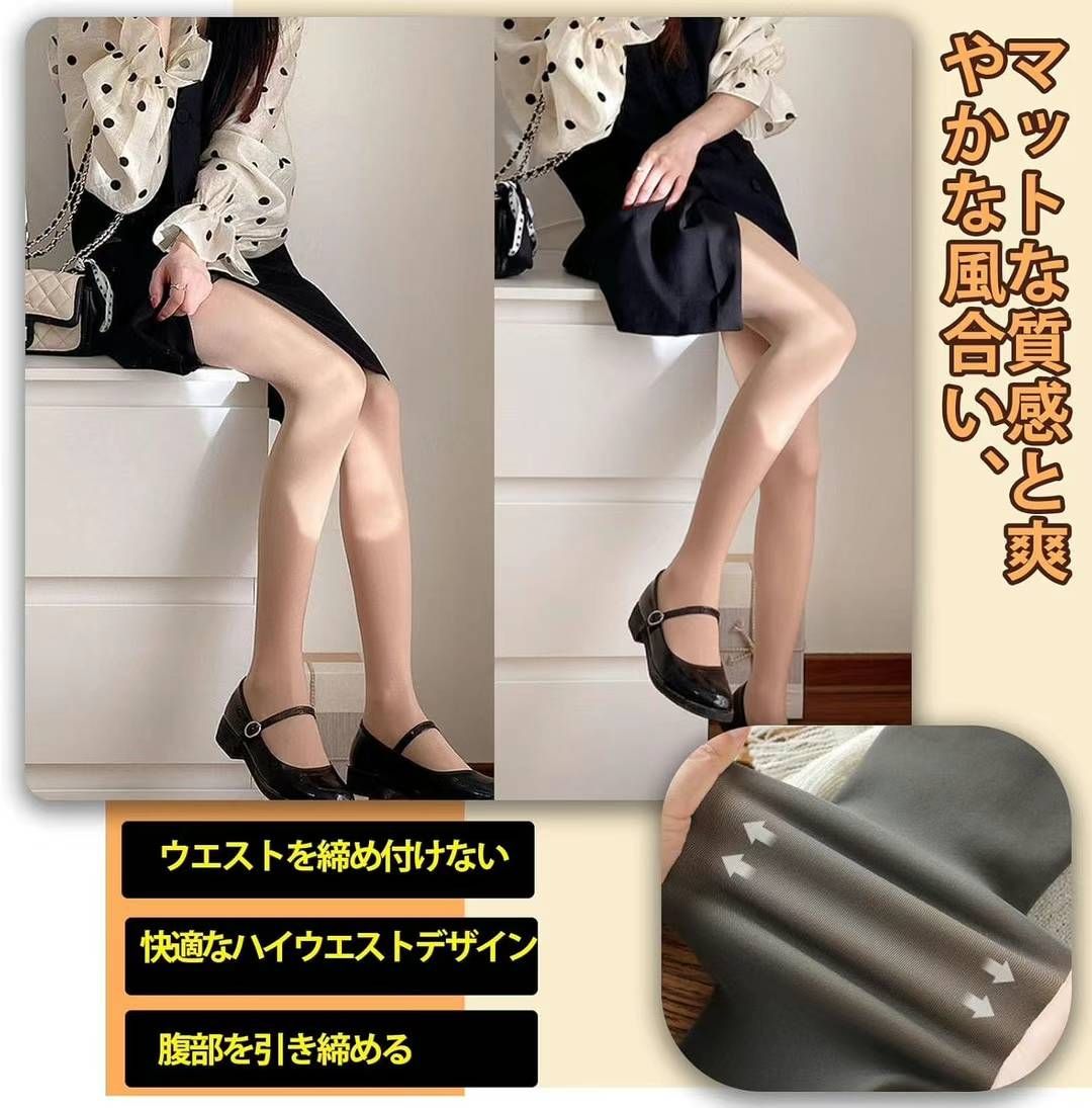 图片[5]-320g 肤色 /黑色 两色可选
25元包邮-日本亚马逊论坛-海外推广-同舟