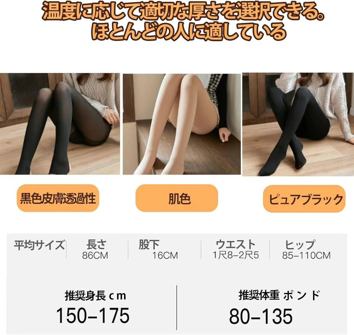 320g 肤色 /黑色 两色可选
25元包邮-日本亚马逊论坛-海外推广-同舟