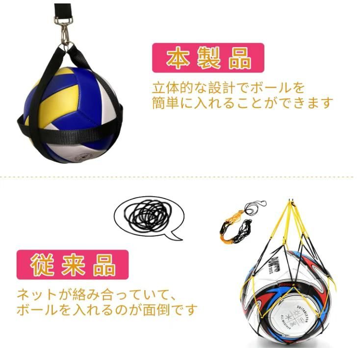 图片[3]-运动球挂兜 加肩带八字扣
20元一套包邮-日本亚马逊论坛-海外推广-同舟