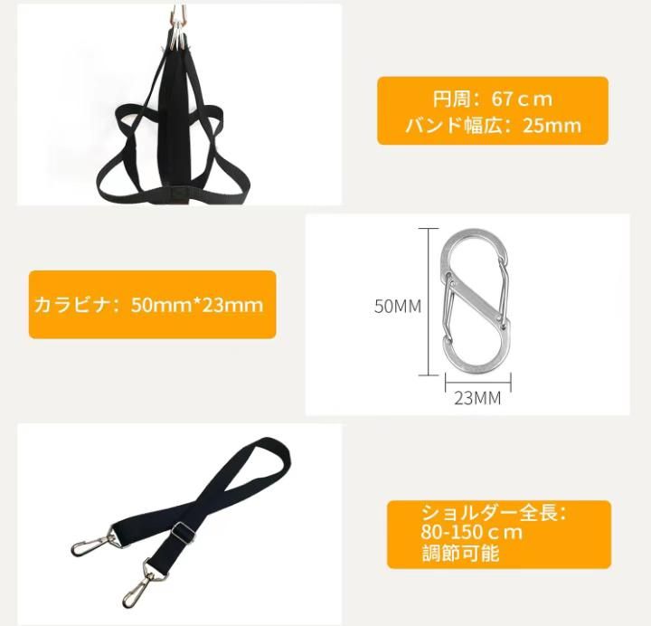 图片[4]-运动球挂兜 加肩带八字扣
20元一套包邮-日本亚马逊论坛-海外推广-同舟