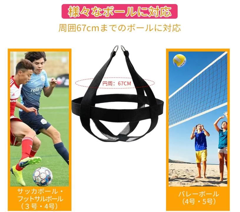 运动球挂兜 加肩带八字扣
20元一套包邮-日本亚马逊论坛-海外推广-同舟