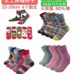 儿童相机一个包邮[爱心]
摄像头除了图二录音笔式的都是60一个包邮 十...-同舟