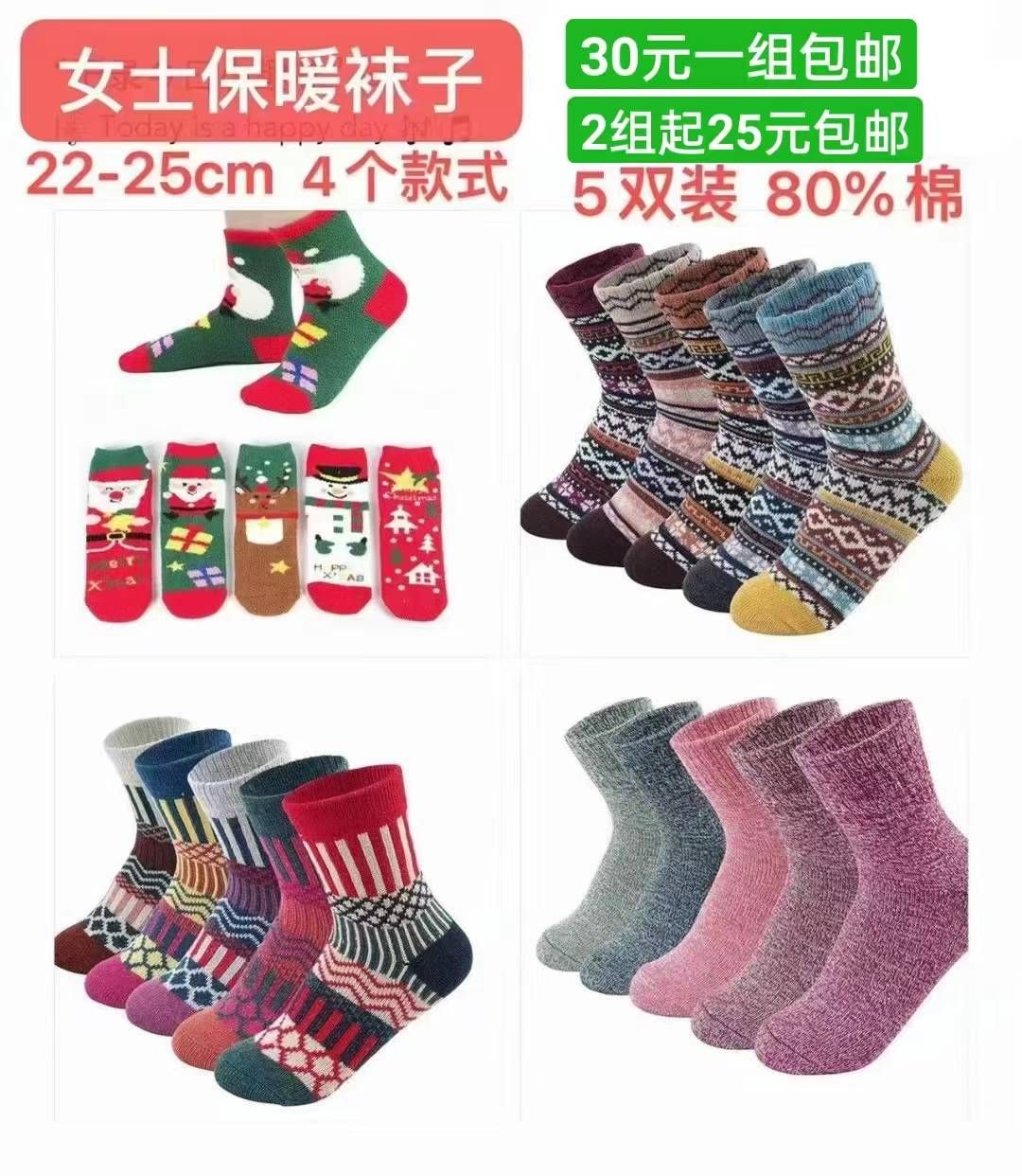 图片[1]-儿童相机一个包邮[爱心]
摄像头除了图二录音笔式的都是60一个包邮 十…-日本亚马逊论坛-海外推广-同舟