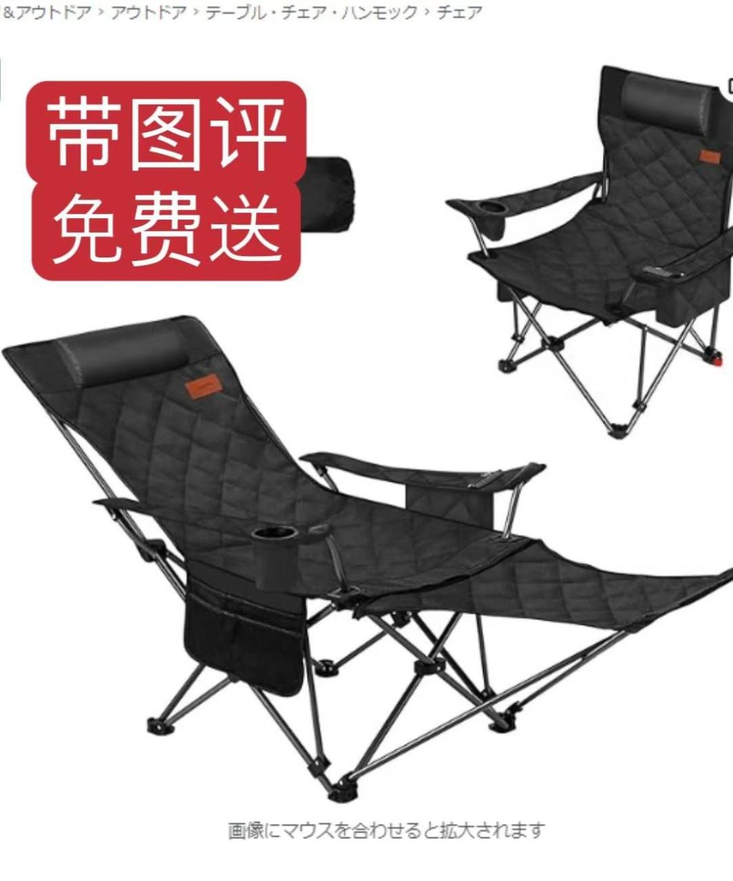 图片[6]-测评啦-日本亚马逊论坛-海外推广-同舟