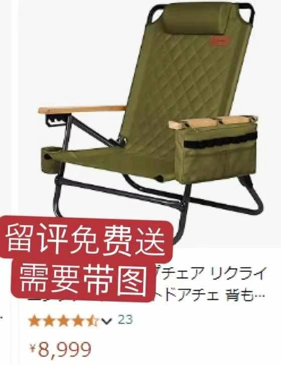 图片[7]-测评啦-日本亚马逊论坛-海外推广-同舟