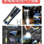 瑜伽垫 汽车启动电源 录音笔款隐形摄像头[爱心]-同舟