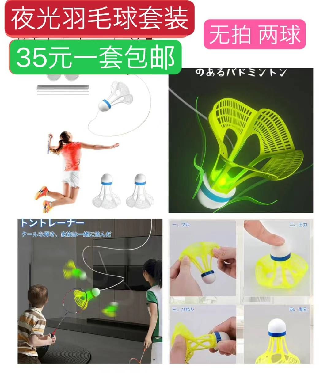 图片[2]-小夜灯一个包邮-日本亚马逊论坛-海外推广-同舟