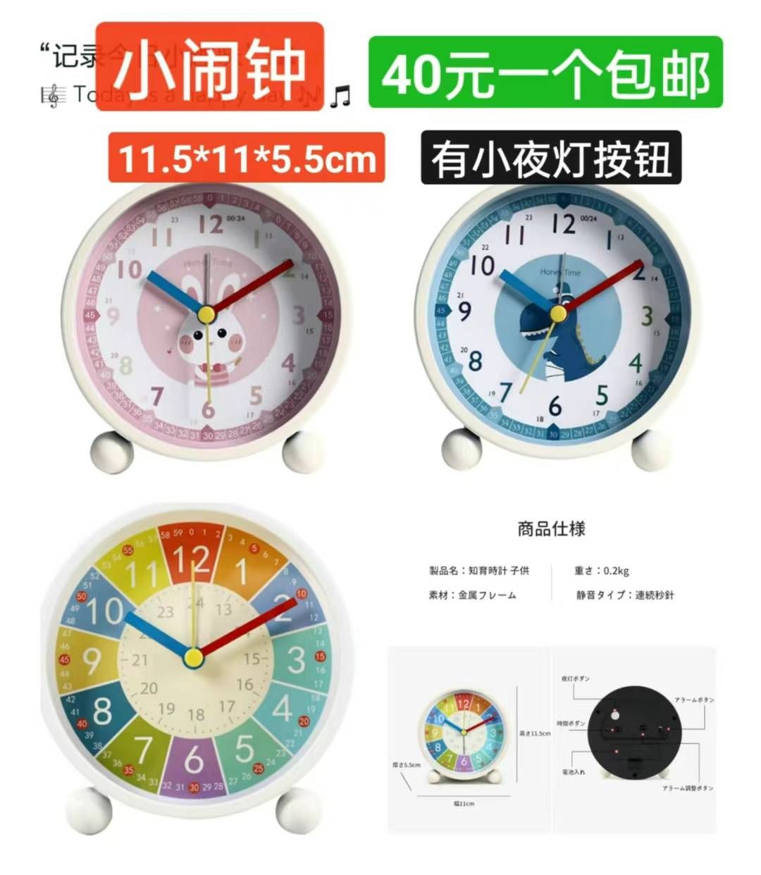 图片[5]-小夜灯一个包邮-日本亚马逊论坛-海外推广-同舟