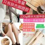 降温啦
应季产品买起来吧[偷笑]-同舟