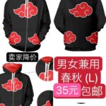 降温啦
应季产品买起来吧[偷笑]-同舟