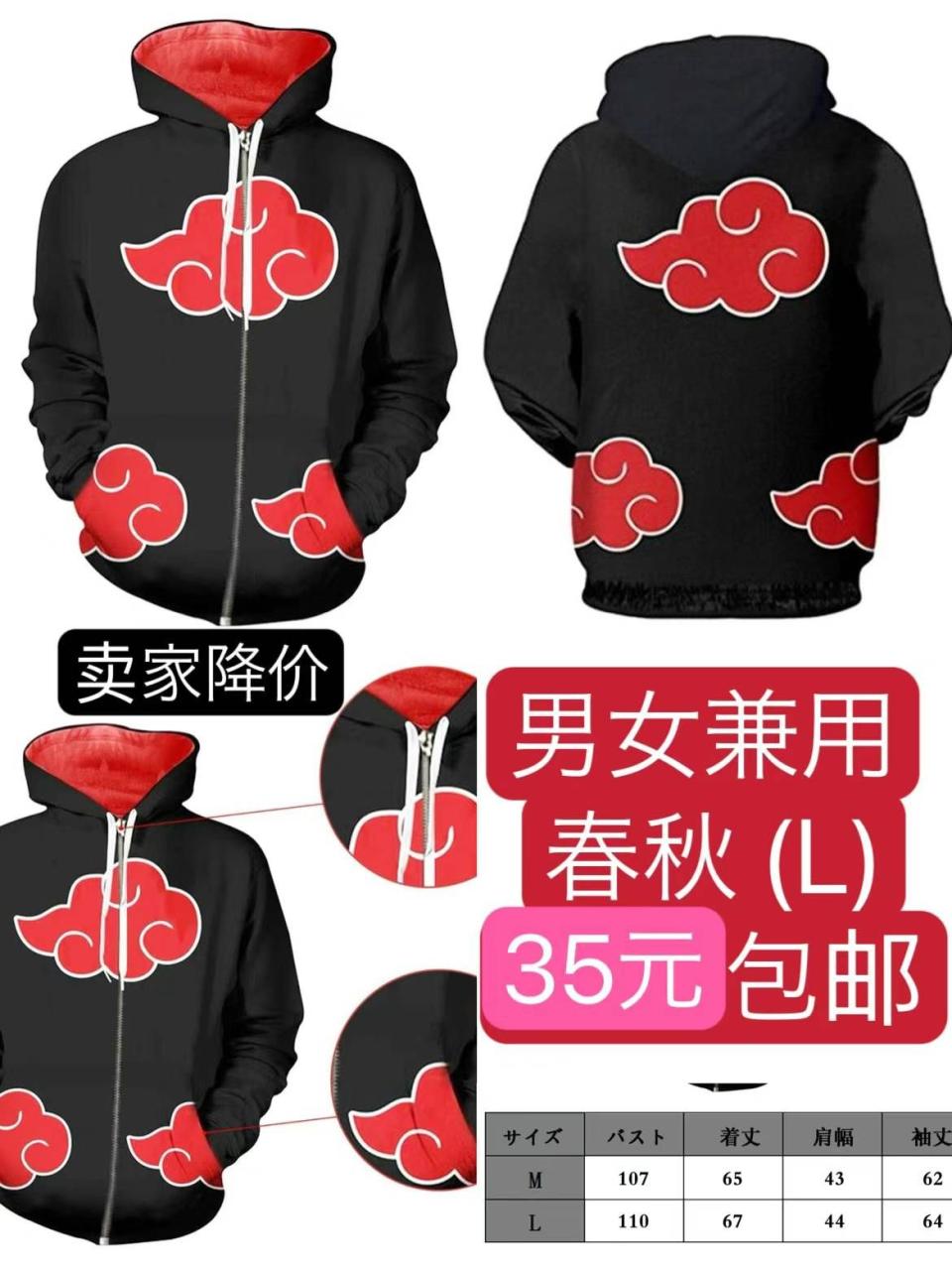 图片[3]-降温啦
应季产品买起来吧[偷笑]-日本亚马逊论坛-海外推广-同舟