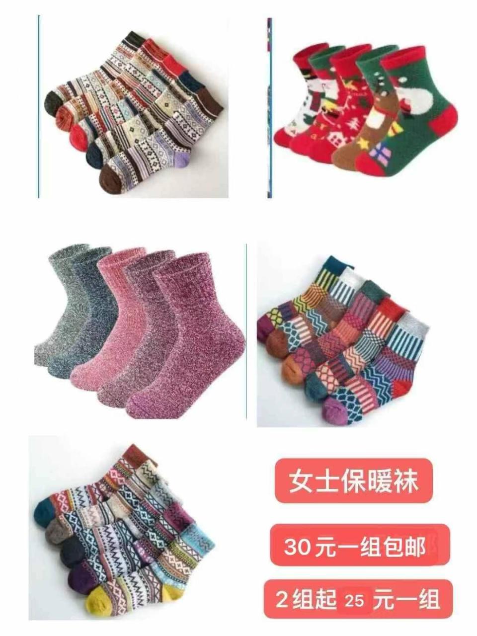 图片[7]-降温啦
应季产品买起来吧[偷笑]-日本亚马逊论坛-海外推广-同舟