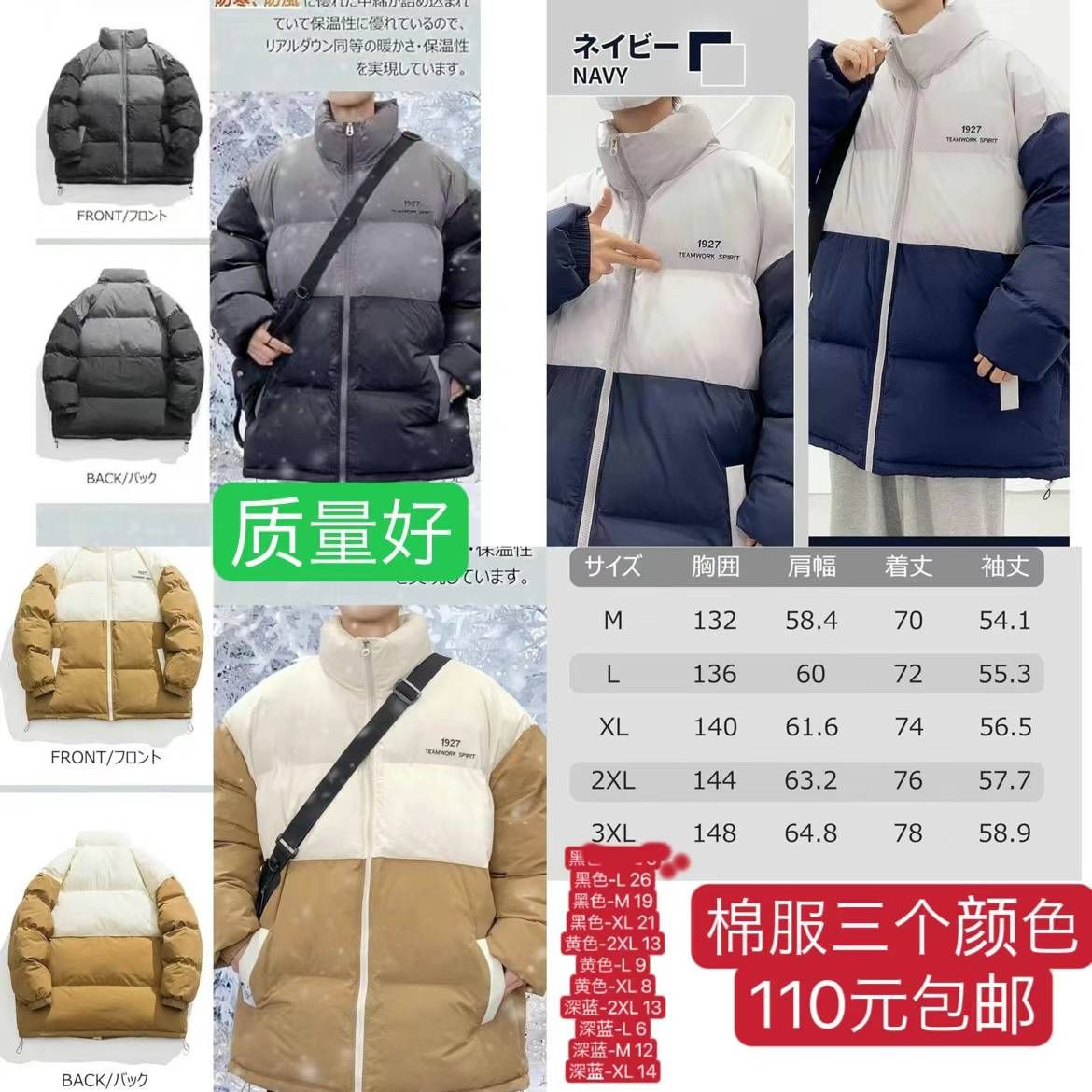 图片[8]-降温啦
应季产品买起来吧[偷笑]-日本亚马逊论坛-海外推广-同舟