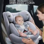 儿童安全座椅   530一个，海外仓发货快
有需要的尽快吧[偷笑]好货...-同舟