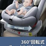 儿童安全座椅   530一个，海外仓发货快
有需要的尽快吧[偷笑]好货...-同舟