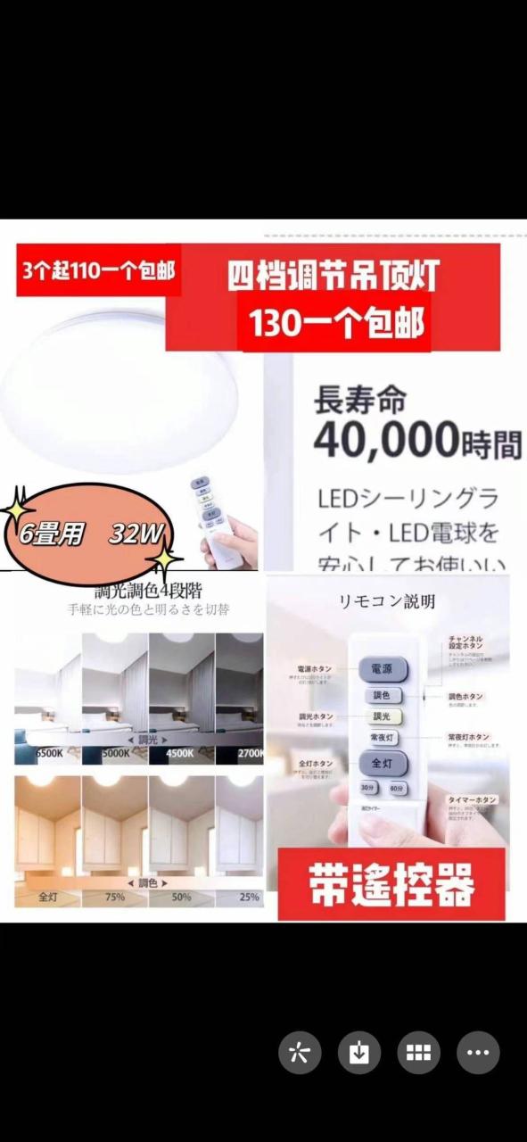 图片[1]--日本亚马逊论坛-海外推广-同舟