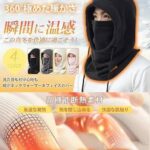15元一个 黑白两色可选
特便宜[爱心]数量不多-同舟