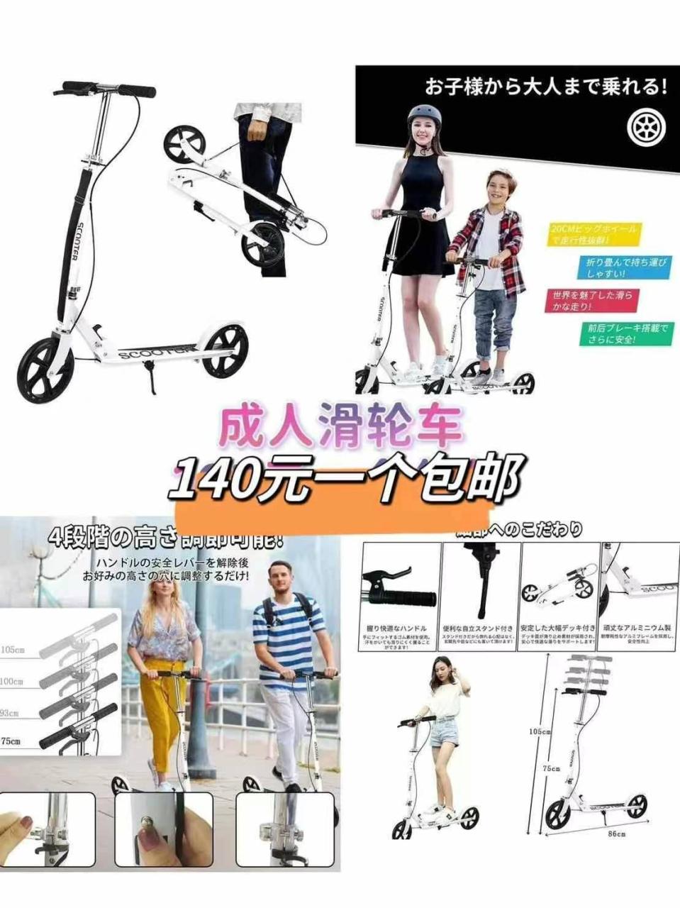 图片[8]-清仓-日本亚马逊论坛-海外推广-同舟