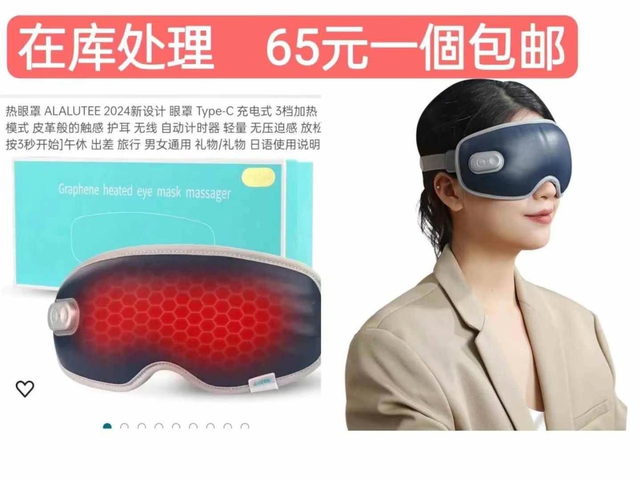 图片[6]-加湿器一个包邮
洁牙套装便宜啦
压缩袋便宜清仓数量不多
计量器一个包邮…-日本亚马逊论坛-海外推广-同舟