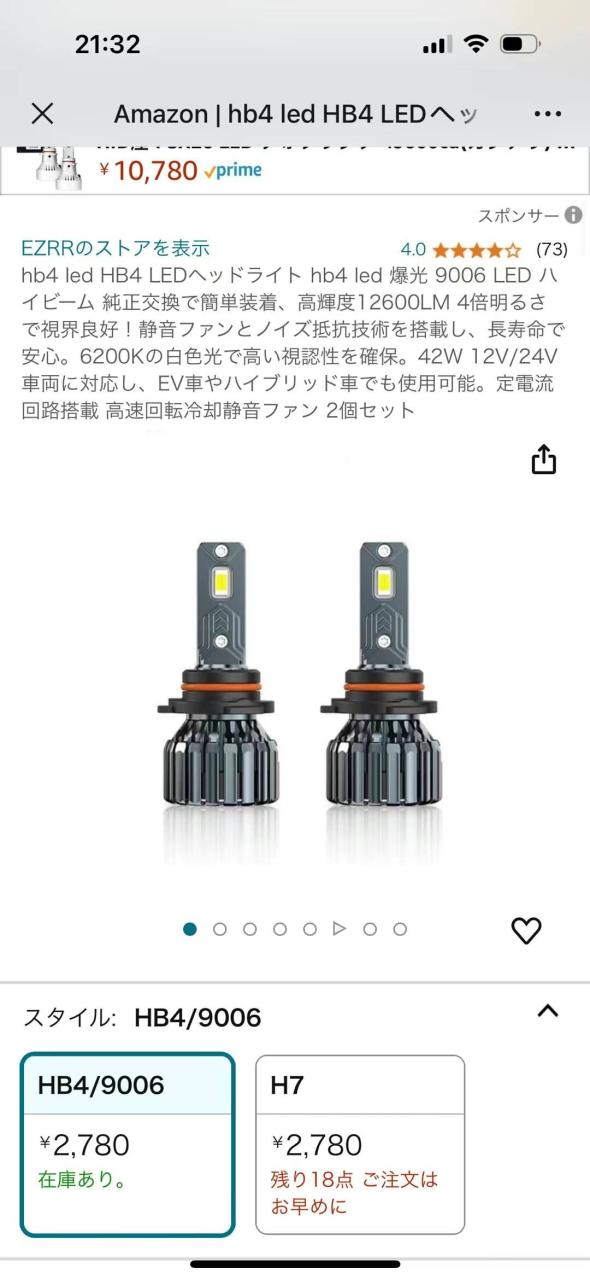 打包25-日本亚马逊论坛-海外推广-同舟