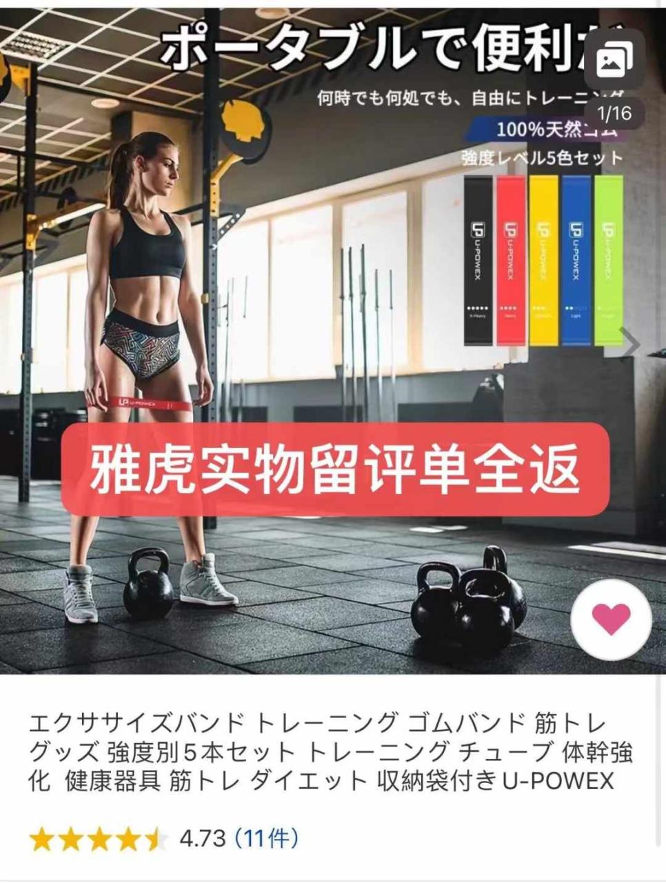 图片[2]--日本亚马逊论坛-海外推广-同舟