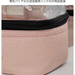 双层化妆包 米色
25元包邮-同舟