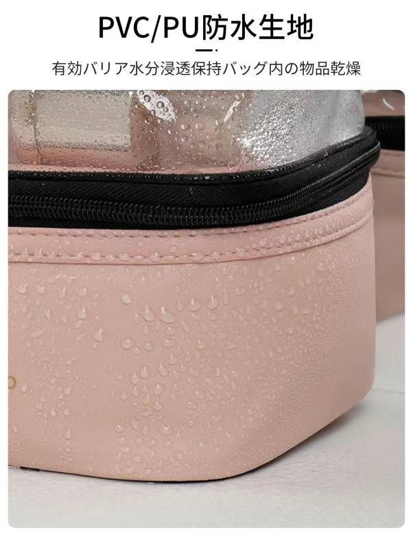 图片[1]-双层化妆包 米色
25元包邮-日本亚马逊论坛-海外推广-同舟