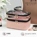 双层化妆包 米色
25元包邮-同舟