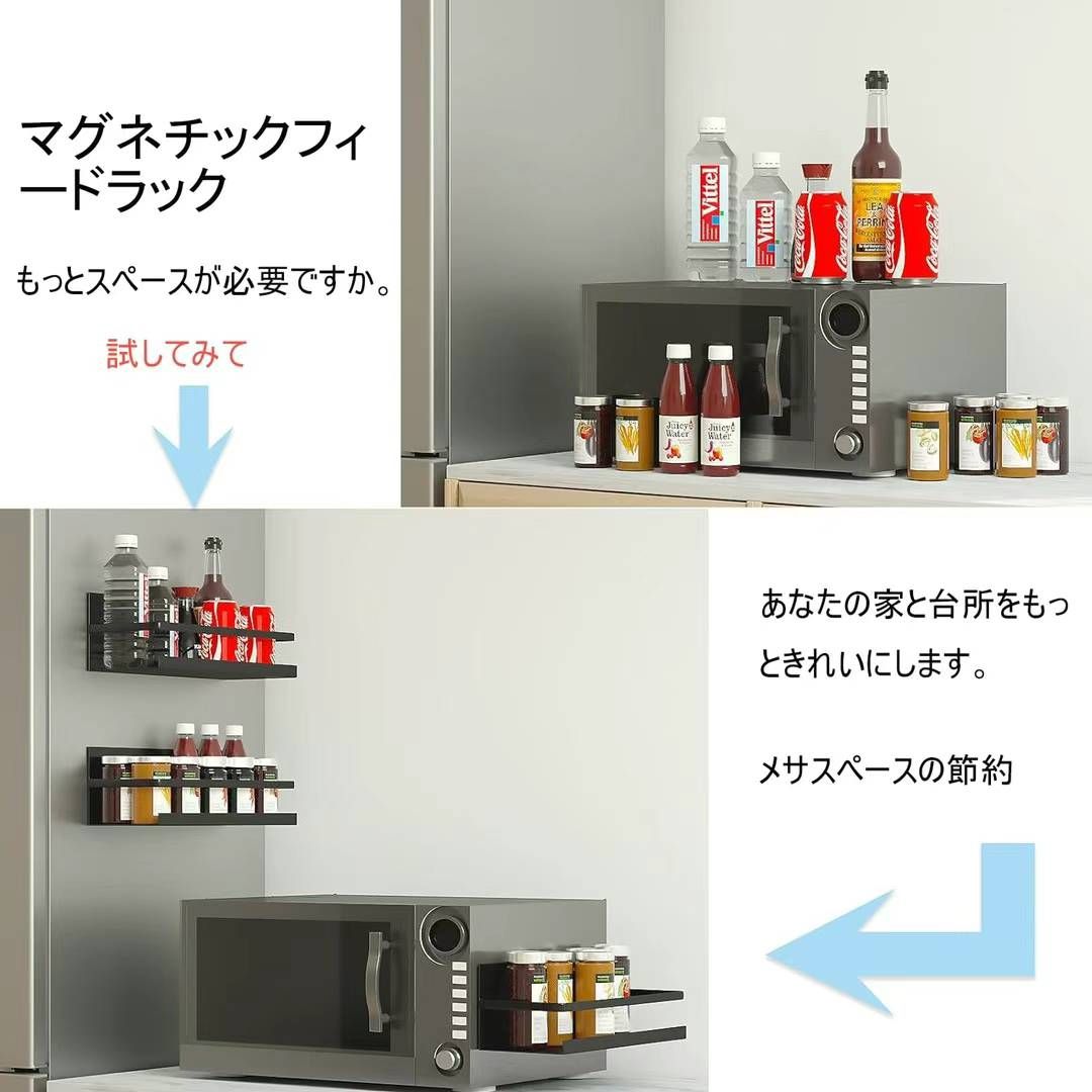 图片[5]-磁吸置物架-日本亚马逊论坛-海外推广-同舟