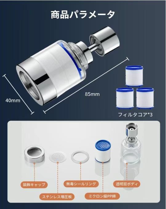 图片[2]-水龙头延伸嘴
25元包邮-日本亚马逊论坛-海外推广-同舟