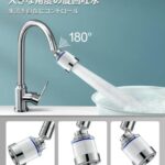 水龙头延伸嘴
25元包邮-同舟