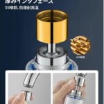 水龙头延伸嘴
25元包邮-同舟