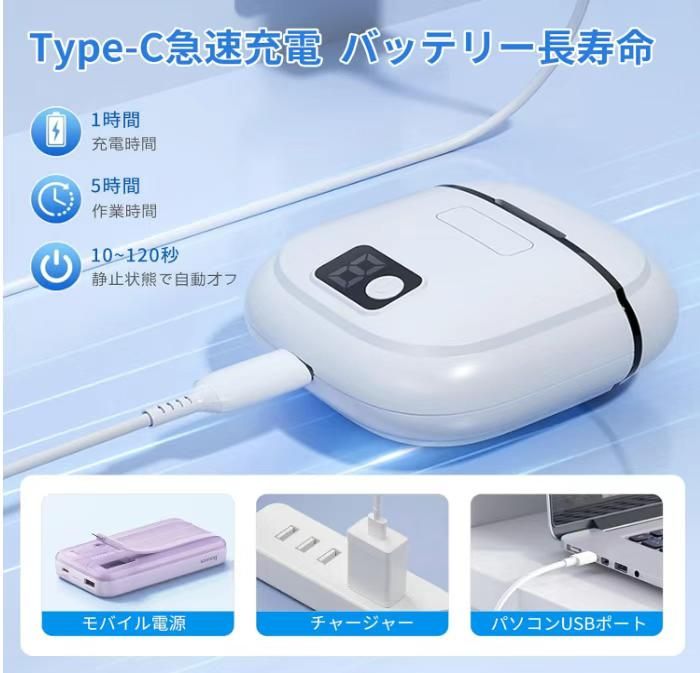 图片[2]-电动指甲刀40元包邮-日本亚马逊论坛-海外推广-同舟