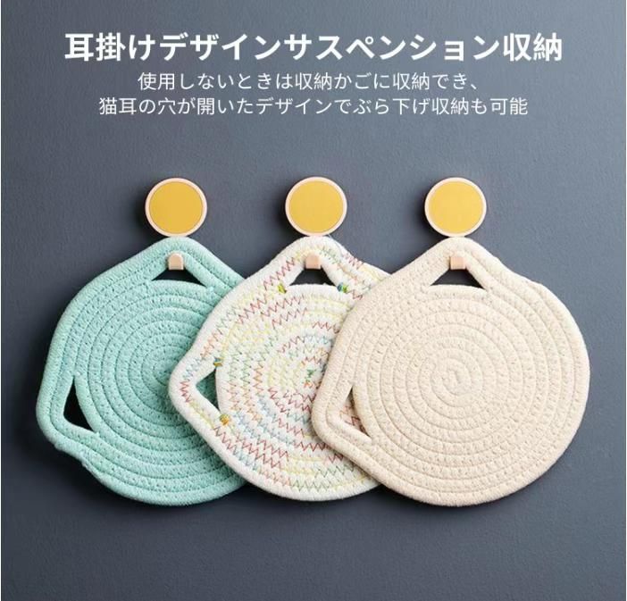 编织猫耳隔热垫 两个装
25元包邮-日本亚马逊论坛-海外推广-同舟